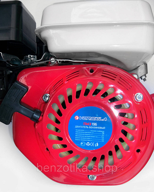 Бензиновый двигатель VORSKLA ПМЗ 196/20 Киев - изображение 3