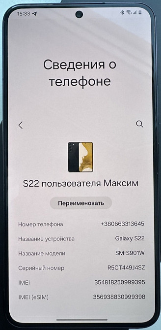 Смартфон Samsung S22 Neverlock. Київ - фото 4