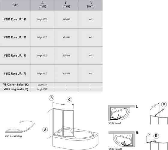 Штора для ванни VSK2 ROSA 140 L Білий TRANSPARENT Київ