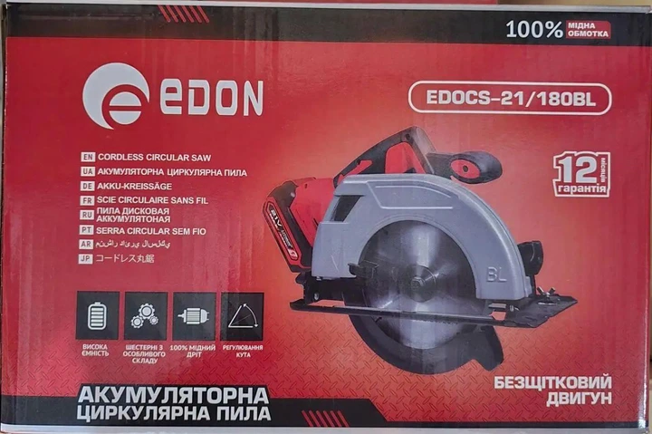 Потужна акумуляторна дискова пила Edon ED OCS-21/180BL (з АКБ 2шт-21V 4 Ah та ЗП) диск 165/185 мм Київ - фото 2