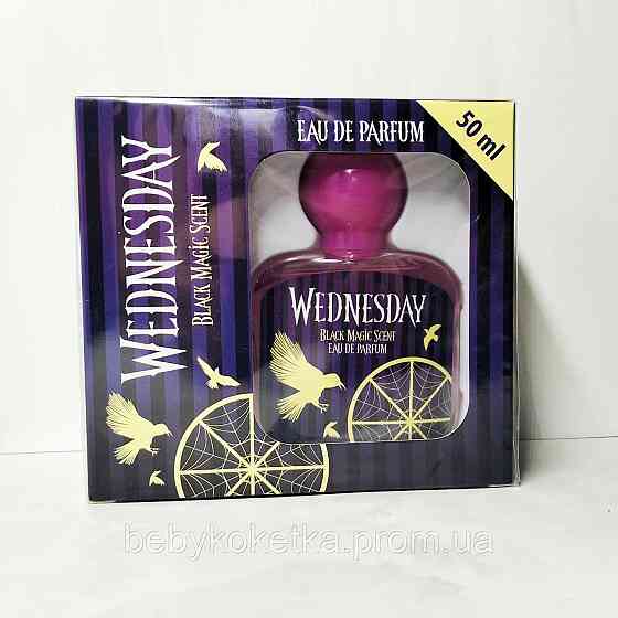 Дитяча туалетна вода Wednesday Black Magic 50 мл. Львів