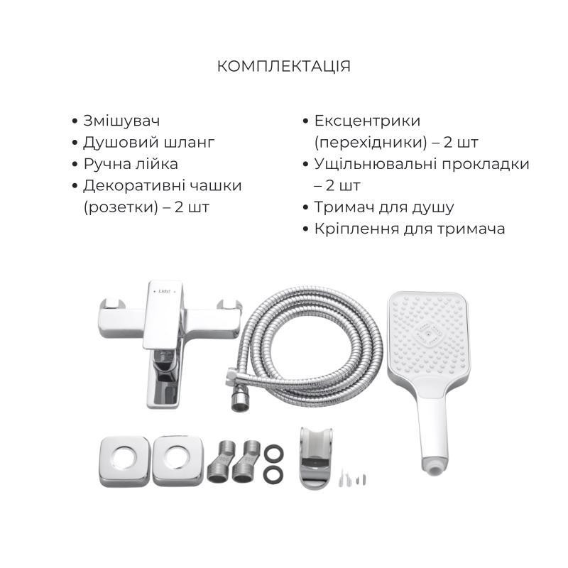 Акционный набор Lidz: Orion 001F Смеситель для раковины низкий LDORI001FCRM48091+Orion 006 Смеситель для ванны (c душевым Киев - изображение 6