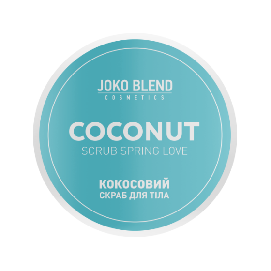 Кокосовий скраб для тіла Spring Love Joko Blend 200 г Київ