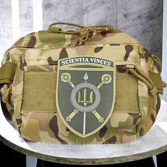 Центральный научно-исследовательский институт ВСУ олива патч / шеврон Киев