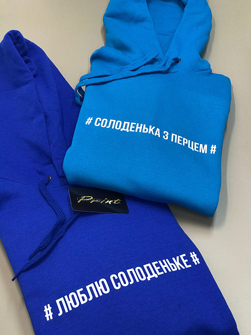 Парні теплі толстовки для закоханих ЛЮБЛЮ СОЛОДЕНЬКЕ/СОЛОДЕНЬКА ЗПЕРЦЕМ Чернівці - фото 2