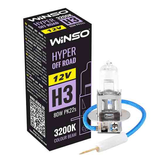 Галогенова лампа Winso H3 12V 80W PK22s HYPER OFF ROAD Львів