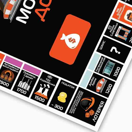 Настільна гра Монополія Донбасу PLR-0046 від 2 до 5 гравців Вінниця