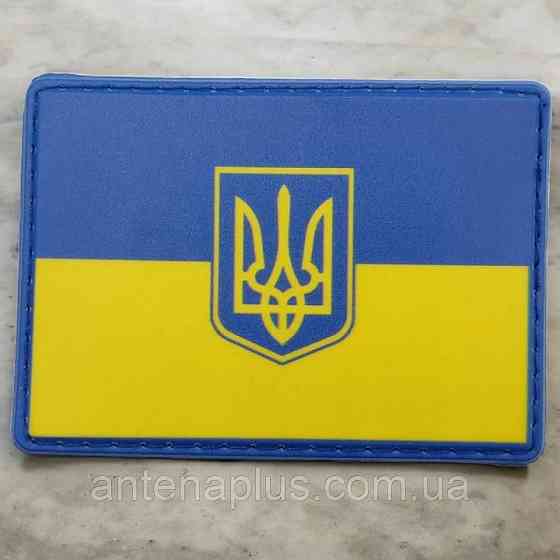 Флаг Украины шеврон \ патч Киев