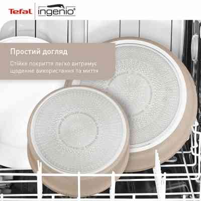 Набор посуды Tefal Ingenio Delight 3 предмети (L7839043) Винница