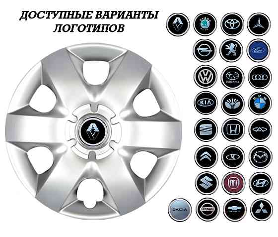 Автомобильные модельные колпаки R15 Fiat 310 4шт, SJS, серебряные Киев