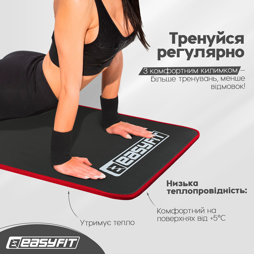 EasyFit Килимок для йоги та фітнесу EasyFit Flex Pro з червоним кантом Коломия - фото 4