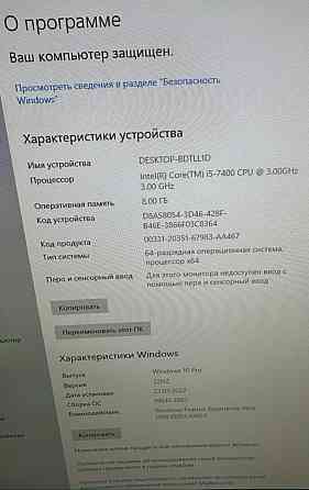 Игровой ПК: GeForce GTX 1050 ti 4Gb. Киев