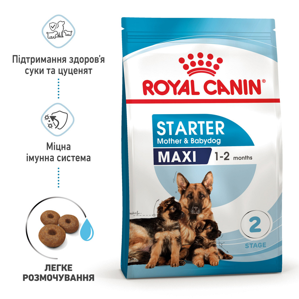 Корм для новорожденных щенков больших пород собак ROYAL CANIN MAXI STARTER 4 кг Киев - изображение 2