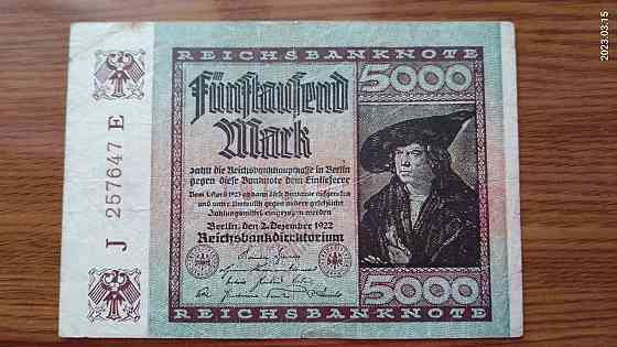 Германия, 5000 марок, 1922 г. 257647 Полтава