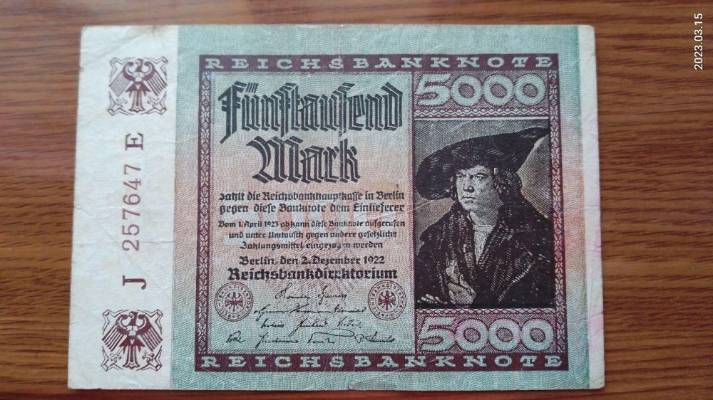 Германия, 5000 марок, 1922 г. 257647 Полтава - фото 1