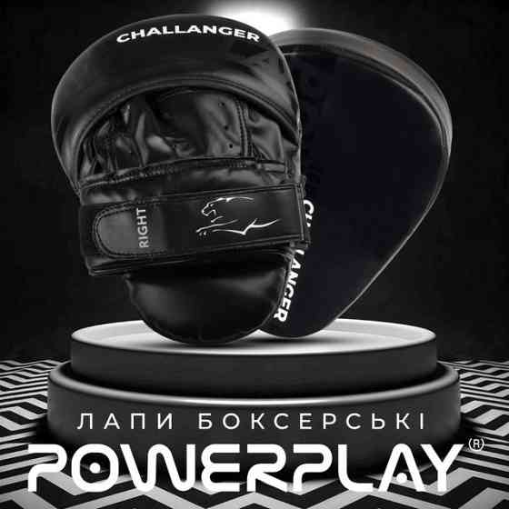 Лапи боксерські PowerPlay 3041 Challanger Чорно-Біліі PU [пара] Каменское