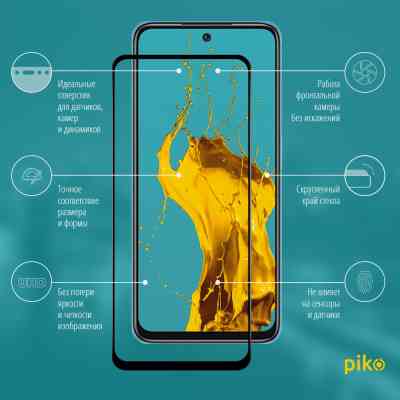 Стекло защитное Piko Full Glue Xiaomi Redmi 10 Black (1283126517402) Винница