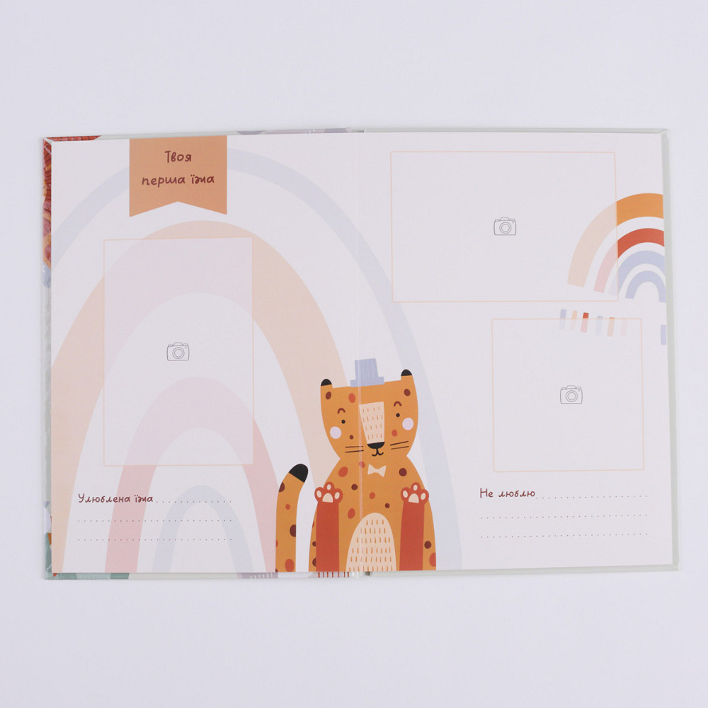 Пергий рік малюка   Fotobook-0067 Тернопіль - фото 6