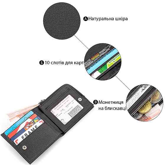 Чоловічий гаманець ST Leather 18343 (ST154) натуральна шкіра Чорний Київ