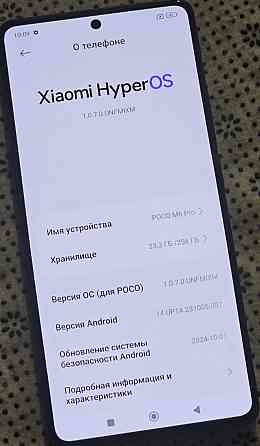 Смартфон POCO M6 Pro 8+4/256Gb. Киев