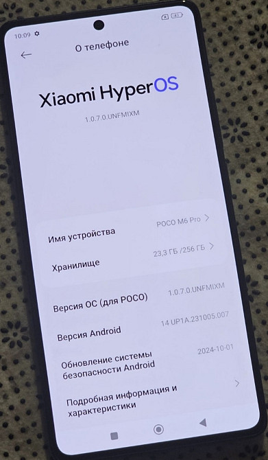 Смартфон POCO M6 Pro 8+4/256Gb. Киев - изображение 2