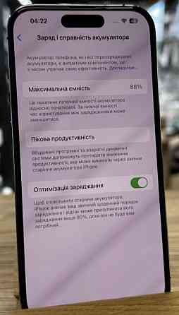 Айфон: iPhone 14 Pro 128Gb Deep Purple Киев