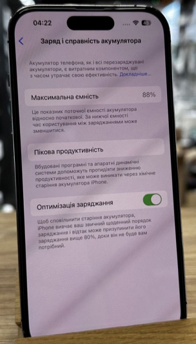 Айфон: iPhone 14 Pro 128Gb Deep Purple Київ - фото 2