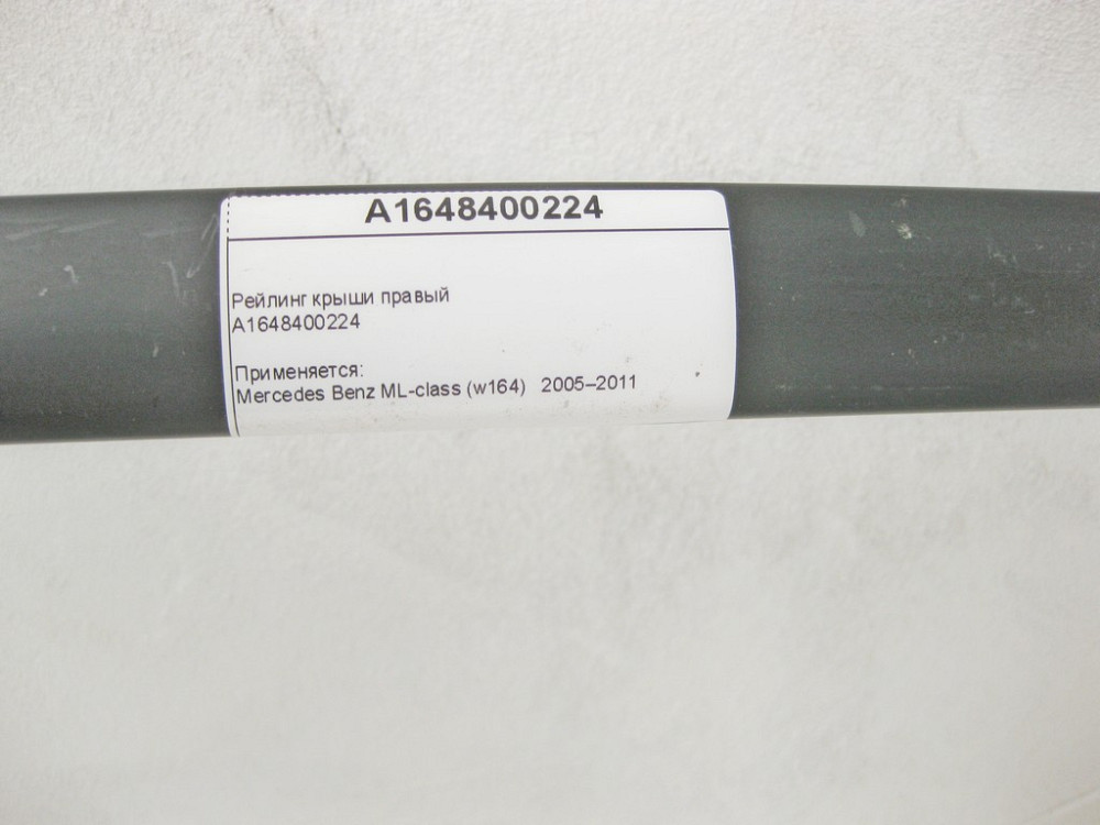 Mercedes-Benz  A1648400224 Рейлінг даху правий ML W164 Одесса - изображение 11