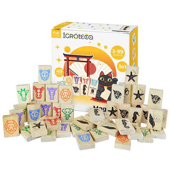 Дерев'яна гра "Дитячий маджонг" 900552, 49 деталей Вінниця