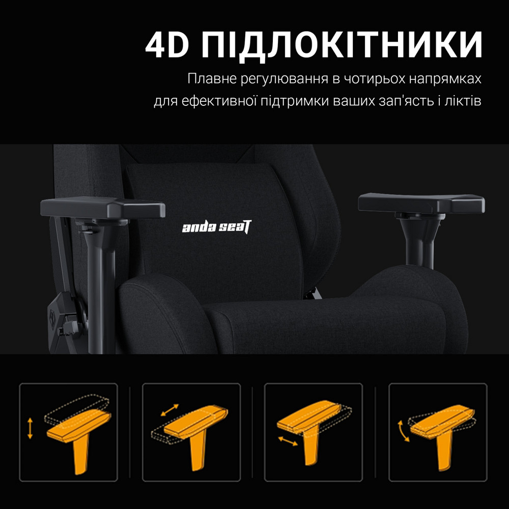 Крісло для геймерів Anda Seat Kaiser Frontier Size XL Black Fabric (AD12YXL-17-B-F-B02) ( 27637 ) Харьков - изображение 14