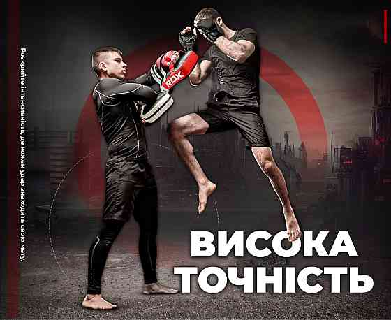Пади для тайського боксу RDX T1 Curved Thai Kick Pad White  (1 шт.) Каменское