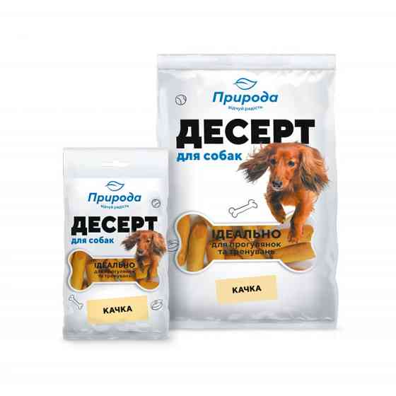 Ласощі для всіх порід собак Десерт "Качка" печиво для собак 100 г, Природа Вінниця