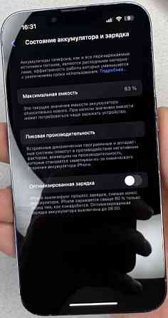 Айфон Apple iPhone 13 Pro 128Gb. Sierra Blue Киев