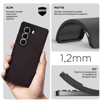 Чохол до мобільного телефона Armorstandart Matte Slim Fit Infinix Hot 50 Pro Plus 4G Camera Black (ARM84475) Вінниця