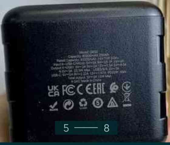 Повер- Банк: HOCO DB50 80000mAh. Новый! Київ