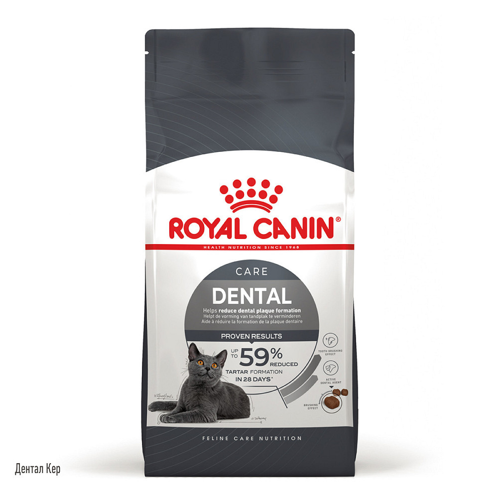 Корм для котів ROYAL CANIN DENTAL CARE 8 кг, для зменшення утворення зубного нальоту та каменю Київ - фото 1
