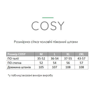Домашня піжама для чоловіків COSY із фланелі (штани+лонгслів синій) темно-синій/сірий  2ХL Київ