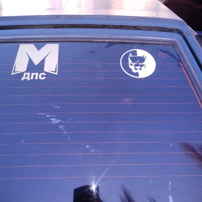 Наклейка на авто Питбуль маленькая-большая Черная, Киев - изображение 6