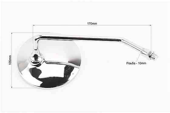 Дзеркала к-кт Круглі-ХРОМ "Delta", м10 Киев