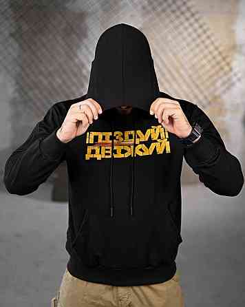 Милитари Худи Двіжуй black ПП7776 Одесса