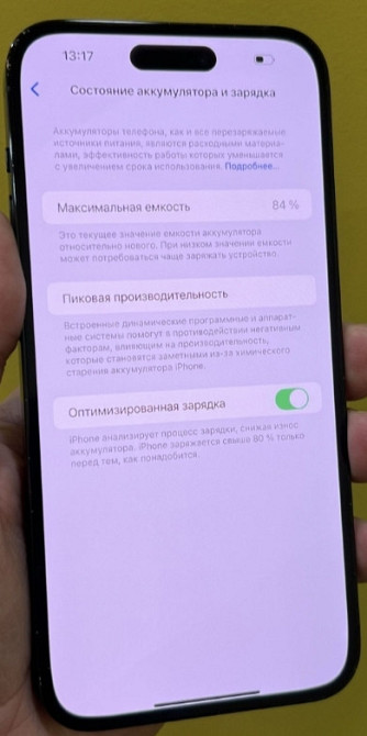 Айфон iPhone 14 Pro Max 128Gb. Graphite. Киев - изображение 7