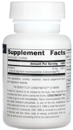 Вітамін В2 рибофлавін коензимний Source Naturals Coenzymated B-2 60 льодяників Київ