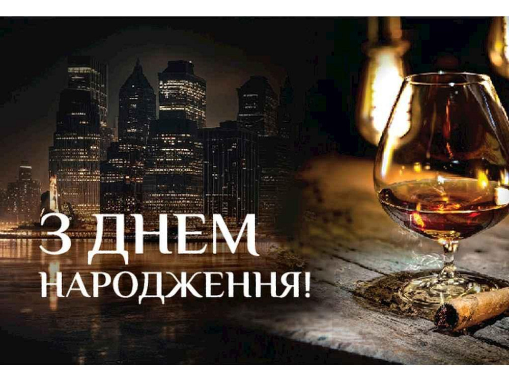 Міні листівка 95х65мм 10шт/уп №234ДН ТМ УПАКОВКИН Київ - фото 1