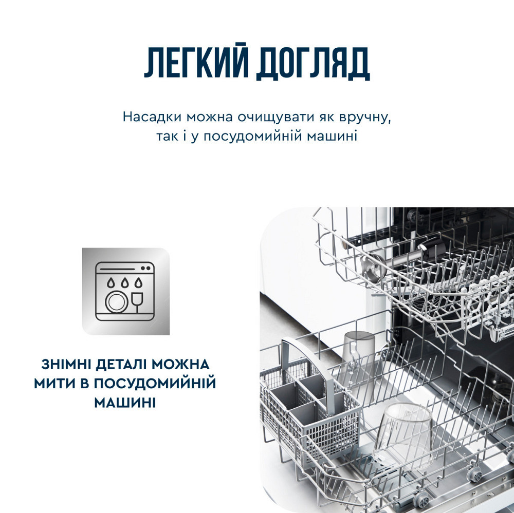 Блендер Tefal Quickchef+ HB673B30 ( Бежевий ) Харьков - изображение 7