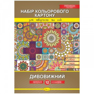 Набір кольорового картону "Апельсин" А4, 12 арк КК-А4-12, шт Київ - фото 1