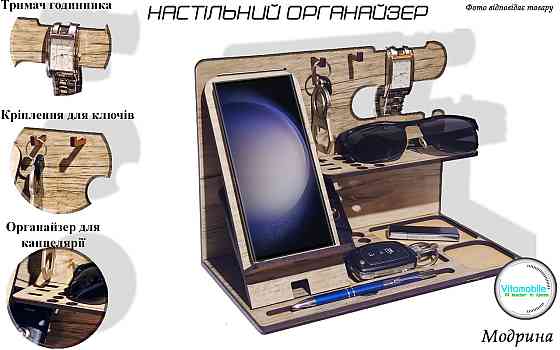 Настольная подставка оргайназер для телефона, Орех Модрина Киев