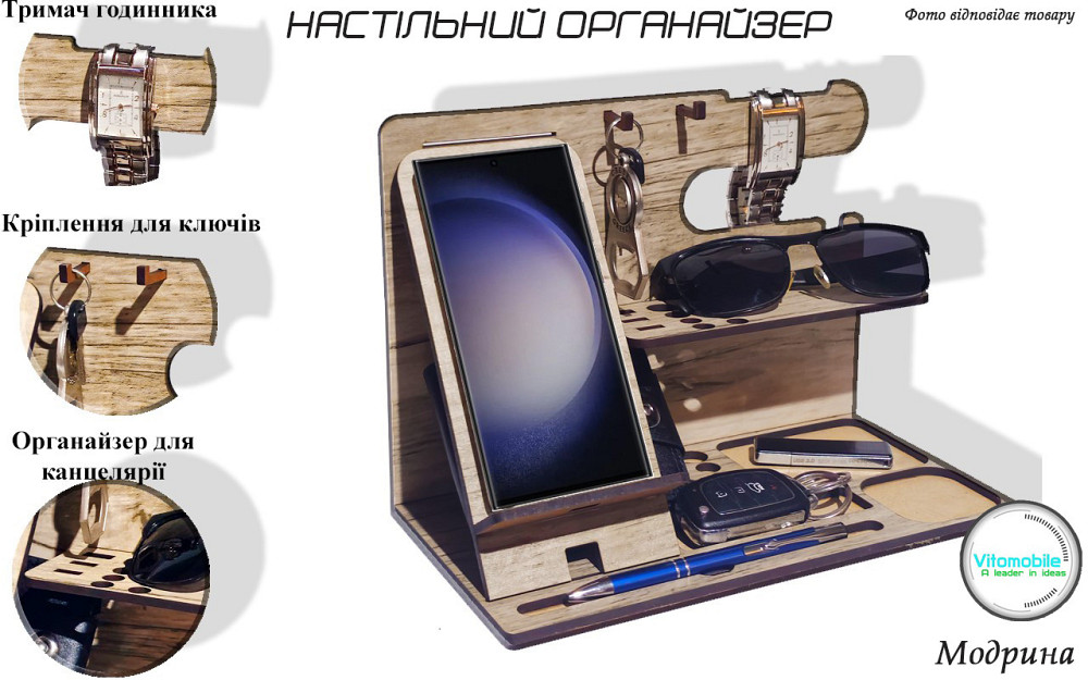 Настольная подставка оргайназер для телефона, Орех Модрина Киев - изображение 2