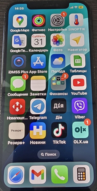 Айфон iPhone 12 Pro. Харків - фото 7