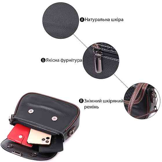 Стильна сумка для жінок з фактурним клапаном із натуральної шкіри Vintage 22374 Чорна Київ