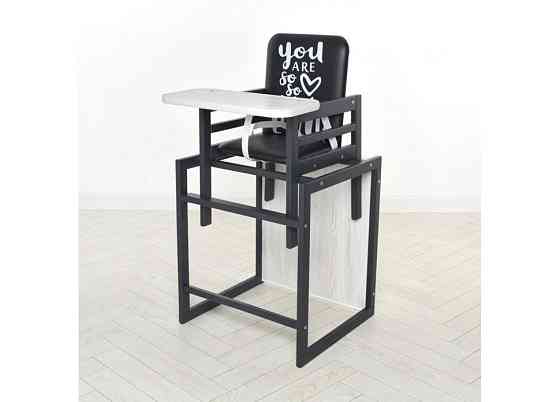 Стільчик для годування Graphite аляска, зі столиком, чорний+білий Вінниця